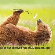 Не важно from Hell on My World.