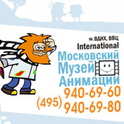 Московский музей анимации группа в Моем Мире.