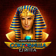 Сокровища Египта — Игровой клуб группа в Моем Мире.