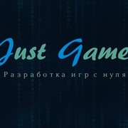 Разработка игр с нуля. Just Games группа в Моем Мире.