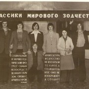 Уральский строительный техникум группа в Моем Мире.
