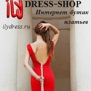 бутик платьев ilydress.ru группа в Моем Мире.
