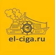 El-ciga.ru Интернет-магазин электронных сигарет  группа в Моем Мире.