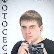 Ф.О.Т.О "Protopopov". Фотограф. Фотосессии в Оренбурге группа в Моем Мире.