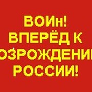 referendum-mail г. Владивостока группа в Моем Мире.