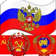 Сообщество Патриотов Святой и непобедимой России группа в Моем Мире.