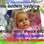 s0s0s0s группа в Моем Мире.