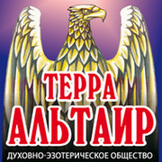 TERRA-ALTAIR     группа в Моем Мире.