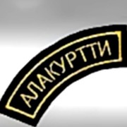 ALAKURTTI группа в Моем Мире.