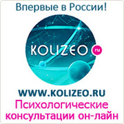 Kolizeo.ru: астрологический проект Колизео группа в Моем Мире.