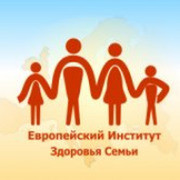 Европейский институт семьи павловск