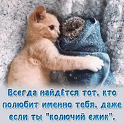 Евгения Дмитриева on My World.