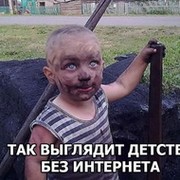 Дима Кама on My World.