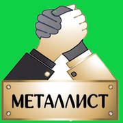 ТОО Металлист 9 on My World.