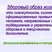 Павлодар ЗОЖ on My World.