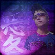 александр плоткин 92 - 22 on My World.