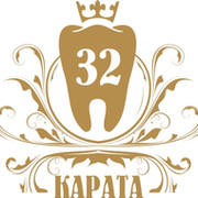 32 карата ханты мансийск. 32 Карата ХМАО. 32 Карата Вязьма. 32 Карата стоматология. 32 Карата Тольятти.