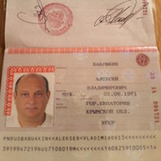 Алексей Бабушкин on My World.
