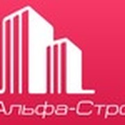 Альф строй. Альфа Строй. Логотип Альфа Строй. Альфа Строй Ульяновск. Альфа Строй Ессентуки.