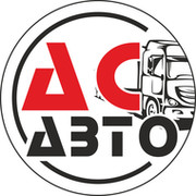 Ас авто