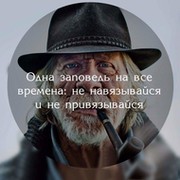 ВэВэ по жизни on My World.