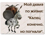 Ирина ZF on My World.