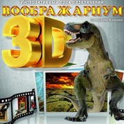 Дмитрий Рыженко on My World.