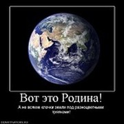 Вонг Фу on My World.