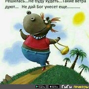 Tane4ka Tane4ka on My World.