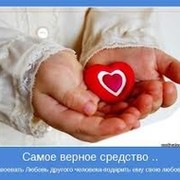 Гульнар Тлеулеева on My World.