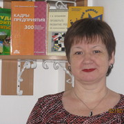 Татьяна Горюнова on My World.