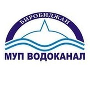 Муп водоканал