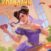 Татьяна Кошкарева on My World.