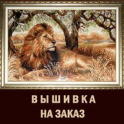 Любовь Космакова on My World.