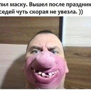 евгений пришвин on My World.