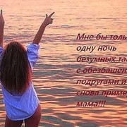 Мари  Абдикеримова  on My World.