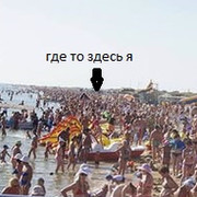 Андрей Аханов on My World.
