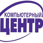 Компьютерный магазин центр. Компьютерный центр. Logotipi kompyuterniy. Цифровой магазин логотип. Логотип компьютерного магазина.