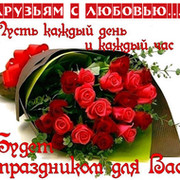 Оля Алиева on My World.