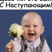 П Е on My World.