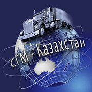 Грузоперевозки СГМ-Казахстан on My World.