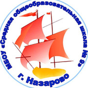 МАОУ Гимназия № 9 г.Назарово on My World.