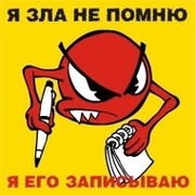 Сергей Шевцов on My World.
