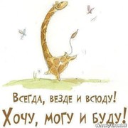 Наталья Сибилева on My World.