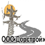 Ооо дорстрой. Дорстрой Тюмень. ООО Дорстрой логотип. ООО 