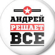 Андрій Стусенко on My World.