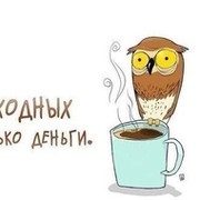 таня ширяева on My World.