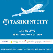 Tashkent City on My World.