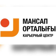 Карьерный центр Таскалинского района on My World.