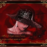 Татьяна Алиева on My World.